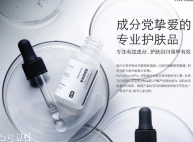 HomeFacialPro有哪些好用的護(hù)膚品？真人使用心得