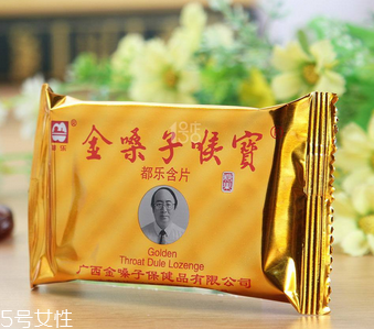 金嗓子喉寶過期能吃嗎？過期藥品果斷扔