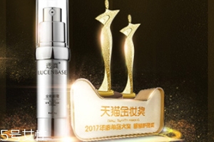眼部凝膠什么牌子好？