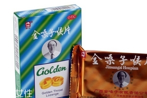 金嗓子喉寶備孕能吃嗎？備孕吃金嗓子喉寶無害