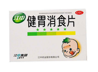 健胃消食片飯前吃還是飯后吃？服用方法你肯定不知道