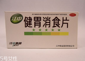 健胃消食片飯前吃還是飯后吃？服用方法你肯定不知道