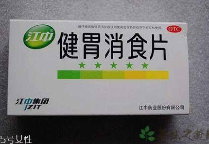 健胃消食片是藥嗎？消化不良就吃它