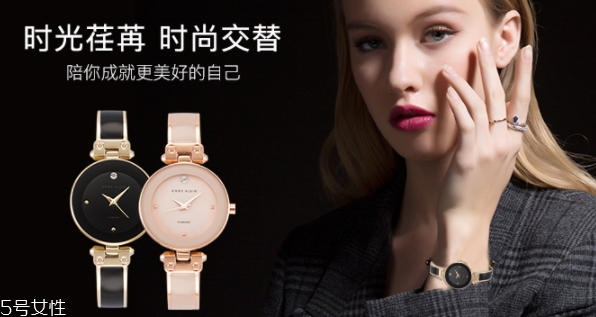 anne klein手表掉色嗎？評(píng)測(cè)一下ak手表的質(zhì)量