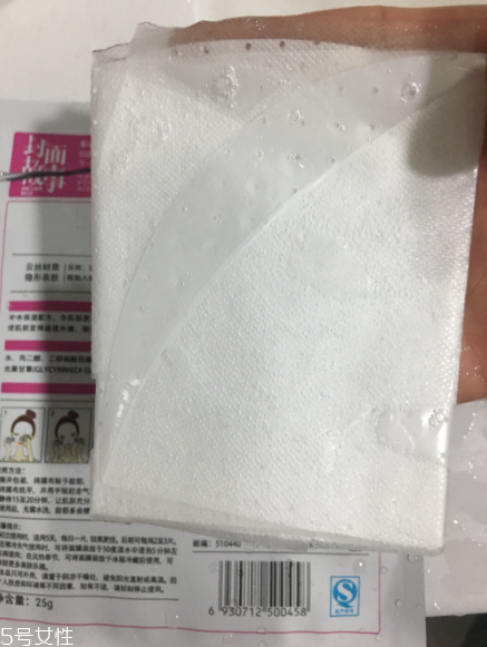 封面故事蘆薈巨補水面膜好用嗎？提亮膚色就靠它