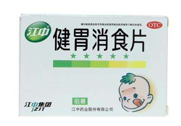 健胃消食片是處方藥嗎？健胃消食片無需處方即可購買