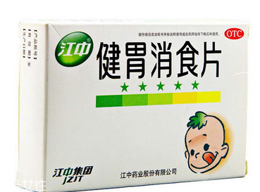 健胃消食片是甜的嗎？健胃消食片味道