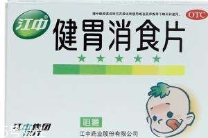 健胃消食片會(huì)胖嗎？健胃消食片本身不致胖