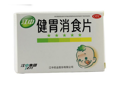 健胃消食片會便秘嗎？健胃消食片促進消化