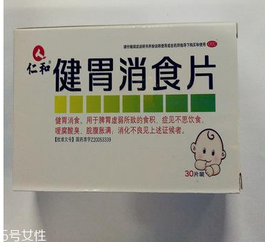 健胃消食片會過敏嗎？健胃消食片有過敏可能