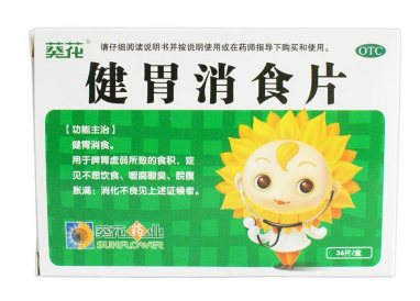 健胃消食片會(huì)回奶嗎？山楂引起回奶