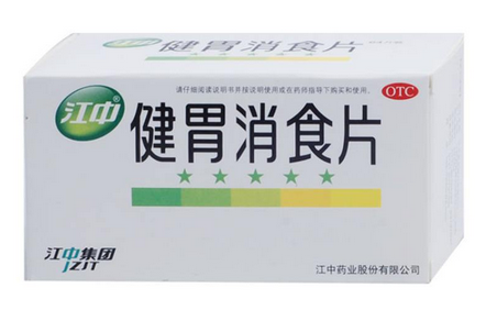 健胃消食片能長期吃嗎？藥品多吃無益