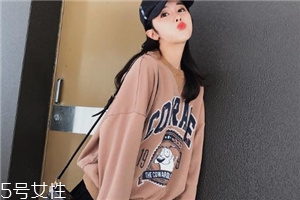 衛(wèi)衣可以單穿嗎？單穿一定要洗干凈