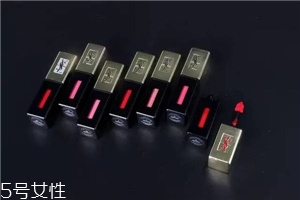 ysl唇釉哪個顏色最火？ysl唇釉的搭配技巧