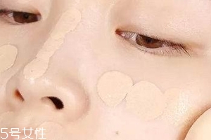 怎么打造裸妝底妝？粉底色號要選好