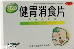健胃消食片能空腹吃嗎？消化不好可飯前服用