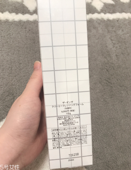 the ginza洗面奶有什么功效？分分鐘秒殺cpb