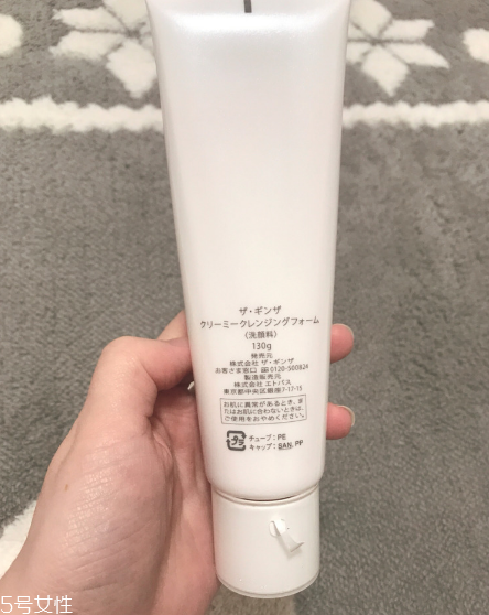 the ginza洗面奶有什么功效？分分鐘秒殺cpb