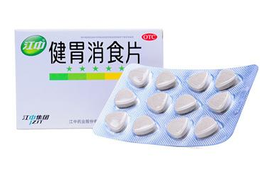 健胃消食片有沒(méi)有副作用？健胃消食片很安全