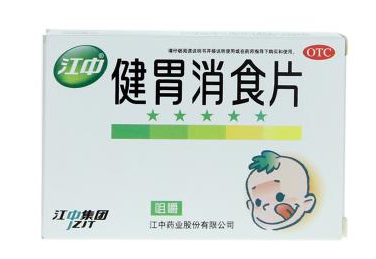 健胃消食片和嗎丁啉哪個(gè)好？消化不良選哪個(gè)
