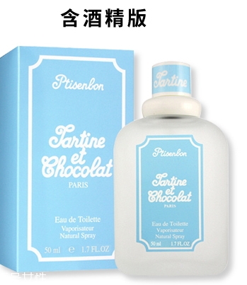 紀(jì)梵希小熊寶寶香水好聞嗎？一起來看看香評(píng)