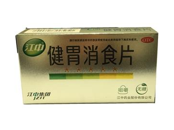 健胃消食片喂奶能吃嗎？哺乳期吃健胃消食片無影響