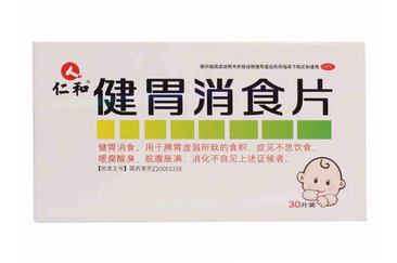 健胃消食片胃疼能吃嗎？健胃消食片跟胃疼不沖突