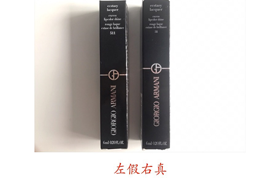阿瑪尼黑管哪個色最火？阿瑪尼紅管和黑管的區(qū)別