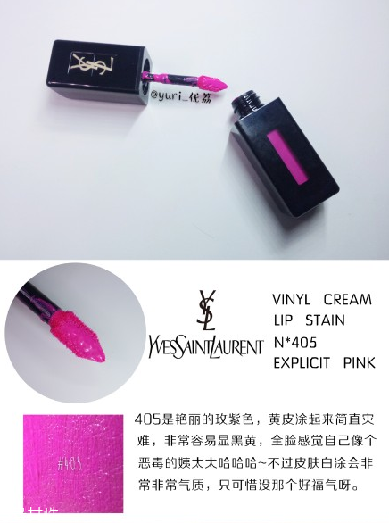ysl圣羅蘭黑管唇釉哪個(gè)顏色好看？持久度加分