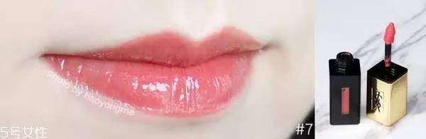 ysl唇釉哪個顏色最火？ysl唇釉的搭配技巧