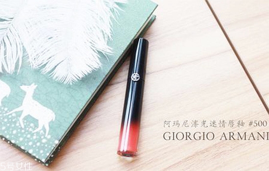 阿瑪尼黑管紅管哪個(gè)好？打造鮮艷欲滴的動(dòng)人雙唇