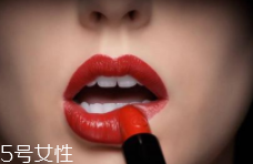 口紅可以做腮紅嗎？敏感肌膚慎用