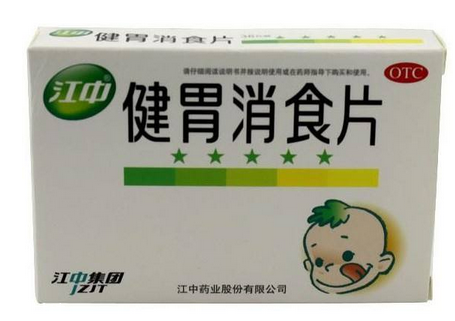 健胃消食片什么牌子好？江中健胃消食片療效好