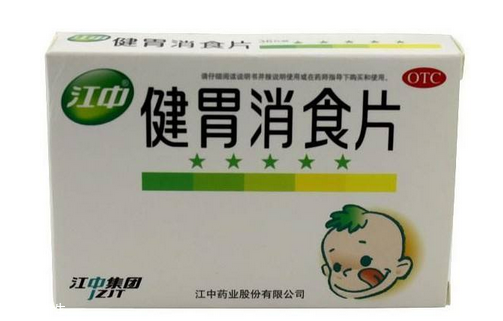 健胃消食片多少錢一盒？物廉價美好藥品