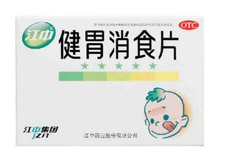 健胃消食片多少錢一盒？物廉價美好藥品