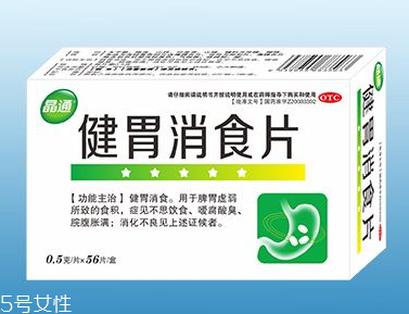 健胃消食片治口臭嗎？口臭原因多多