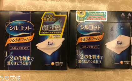 尤妮佳化妝棉含熒光劑嗎？天然材質(zhì)不含熒光劑