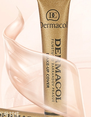 dermacol黛瑪蔻哪國的牌子？什么牌子