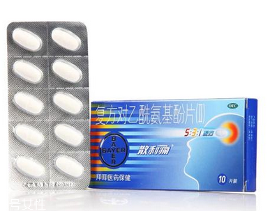 散利痛是退燒藥嗎？散利痛可退熱