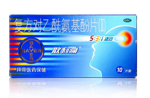 散利痛是止痛藥嗎？散利痛止痛效果好