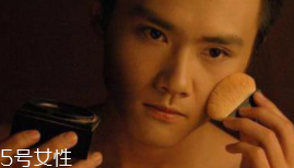 男士卸妝品怎么挑選？建議少用卸妝油