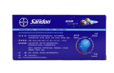 散利痛是抗生素嗎？散利痛不屬于抗生素