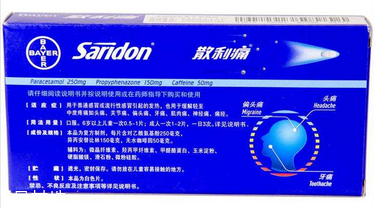 散利痛是感冒藥嗎？散利痛可止痛