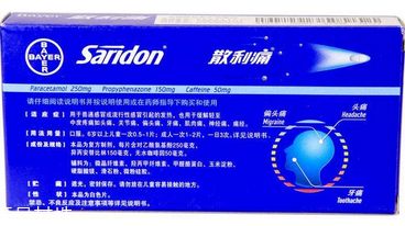 散利痛會(huì)過敏嗎？散利痛含過敏成分