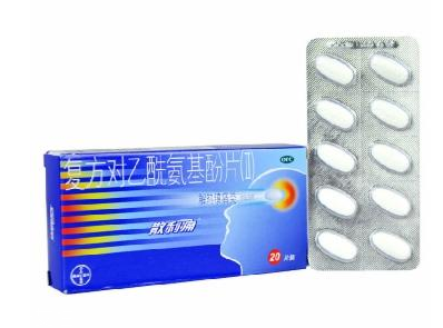 散利痛會導致什么？止痛藥能不吃就不吃