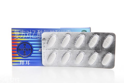 散利痛能治牙疼嗎？散利痛治牙疼效果好