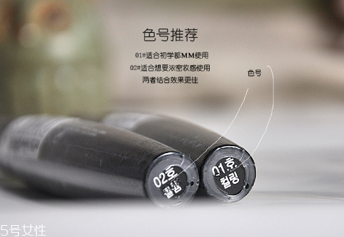 菲詩小鋪睫毛膏好用嗎？刷睫毛膏要注意這些