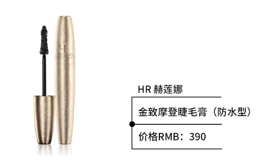 防水睫毛膏哪個牌子好用？出門約會必備神器