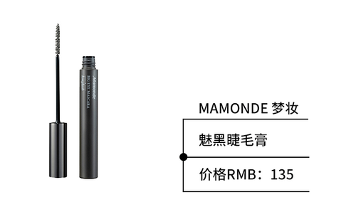 防水睫毛膏哪個牌子好用？出門約會必備神器