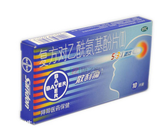 散利痛多久起效？幾個(gè)小時(shí)內(nèi)起效